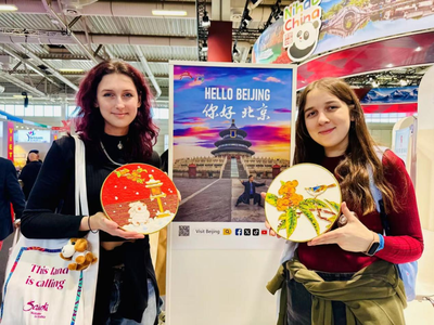 打造“中国入境旅游首选地” “你好，北京”亮相2025德国柏林国际旅游交易会