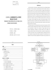 图片免费下载 入境旅游素材 入境旅游模板 千图网
