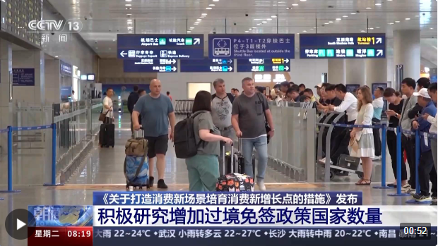 满足多样化需求 消费市场有哪些新变化?